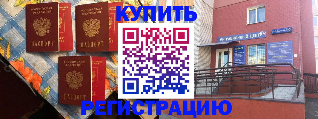 форма 3 в Гусь-Хрустальном